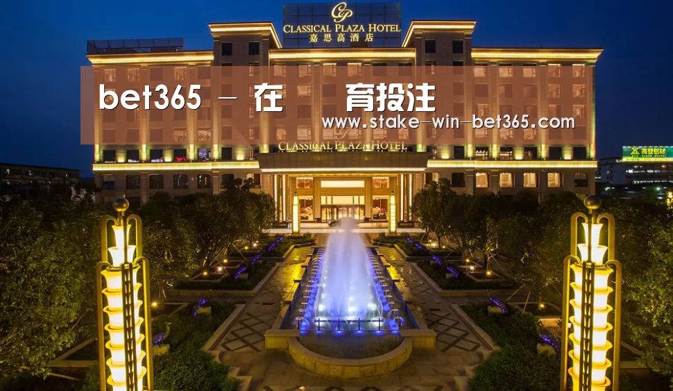 广东嘉思高酒店(图1)
