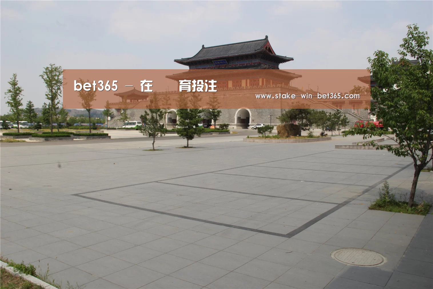 山东沂山国家森林公园(图1)
