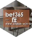 bet365中文以专业化产品制胜