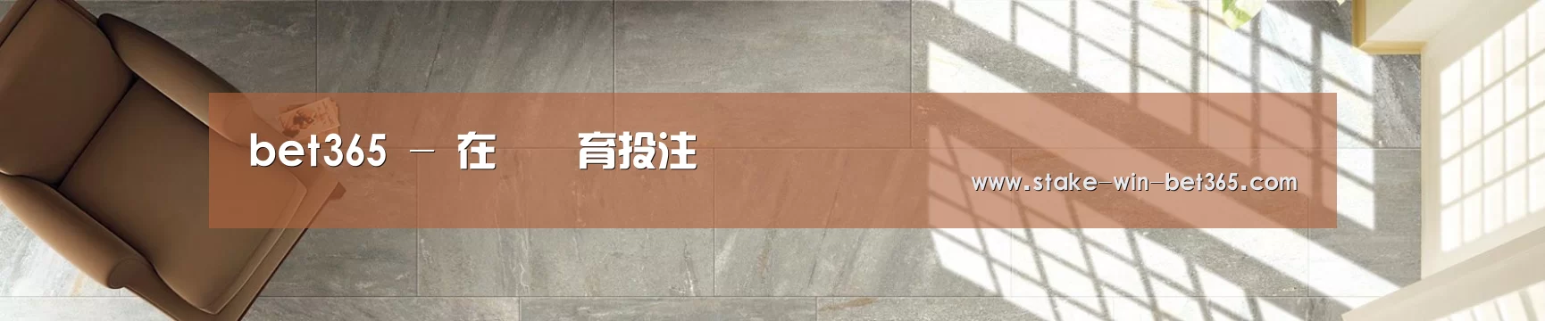 bet365 - 在線體育投注