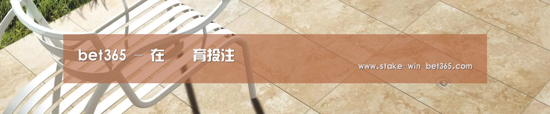 bet365 - 在線體育投注
