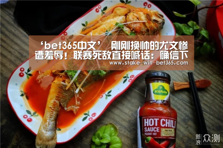 bet365中文