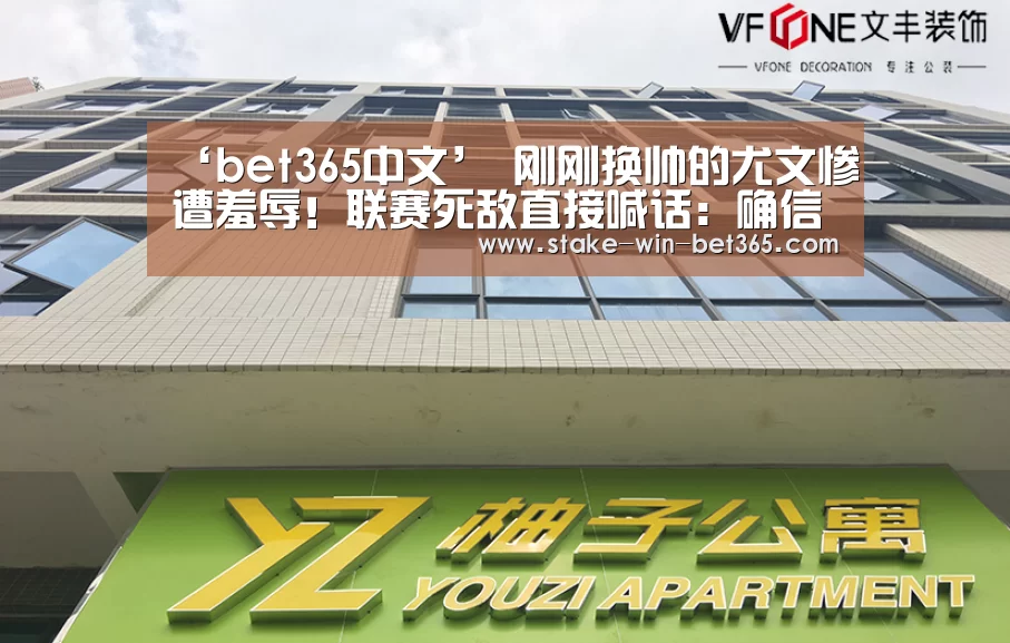 bet365官方入口