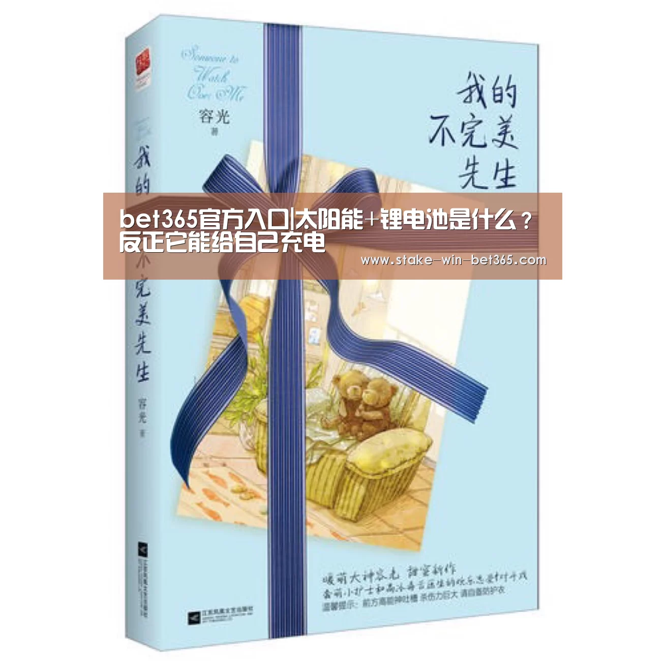 bet365中文