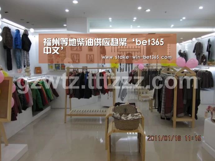 bet365官方入口