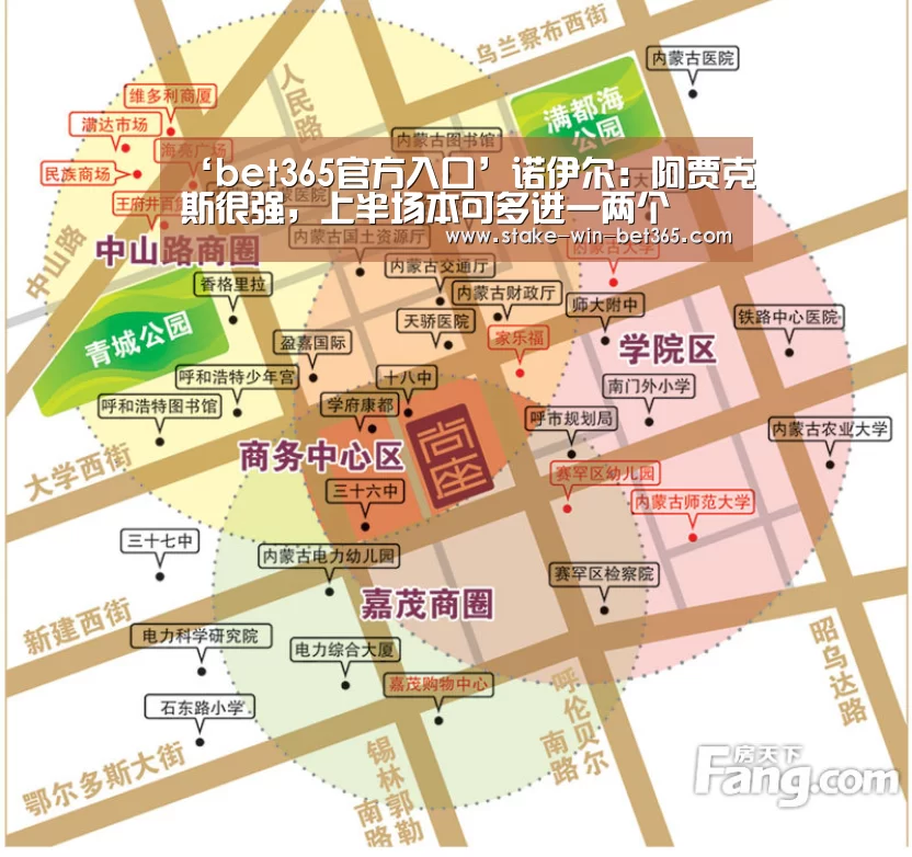 ‘bet365官方入口’诺伊尔:阿贾克斯很强,上半场本可多进一两个(图1) bet365官方入口