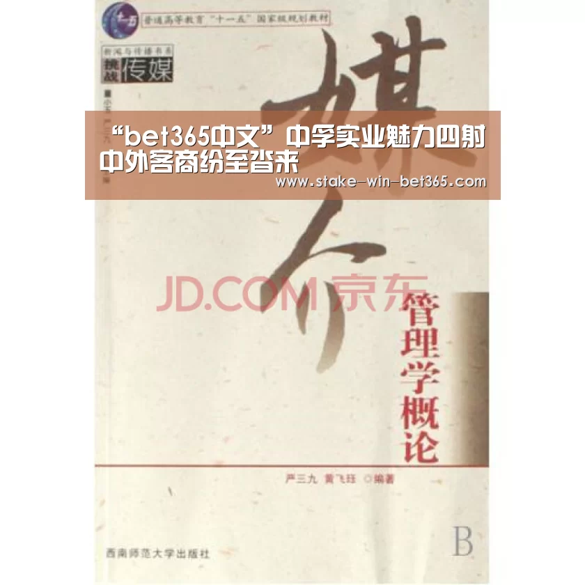 bet365官方入口